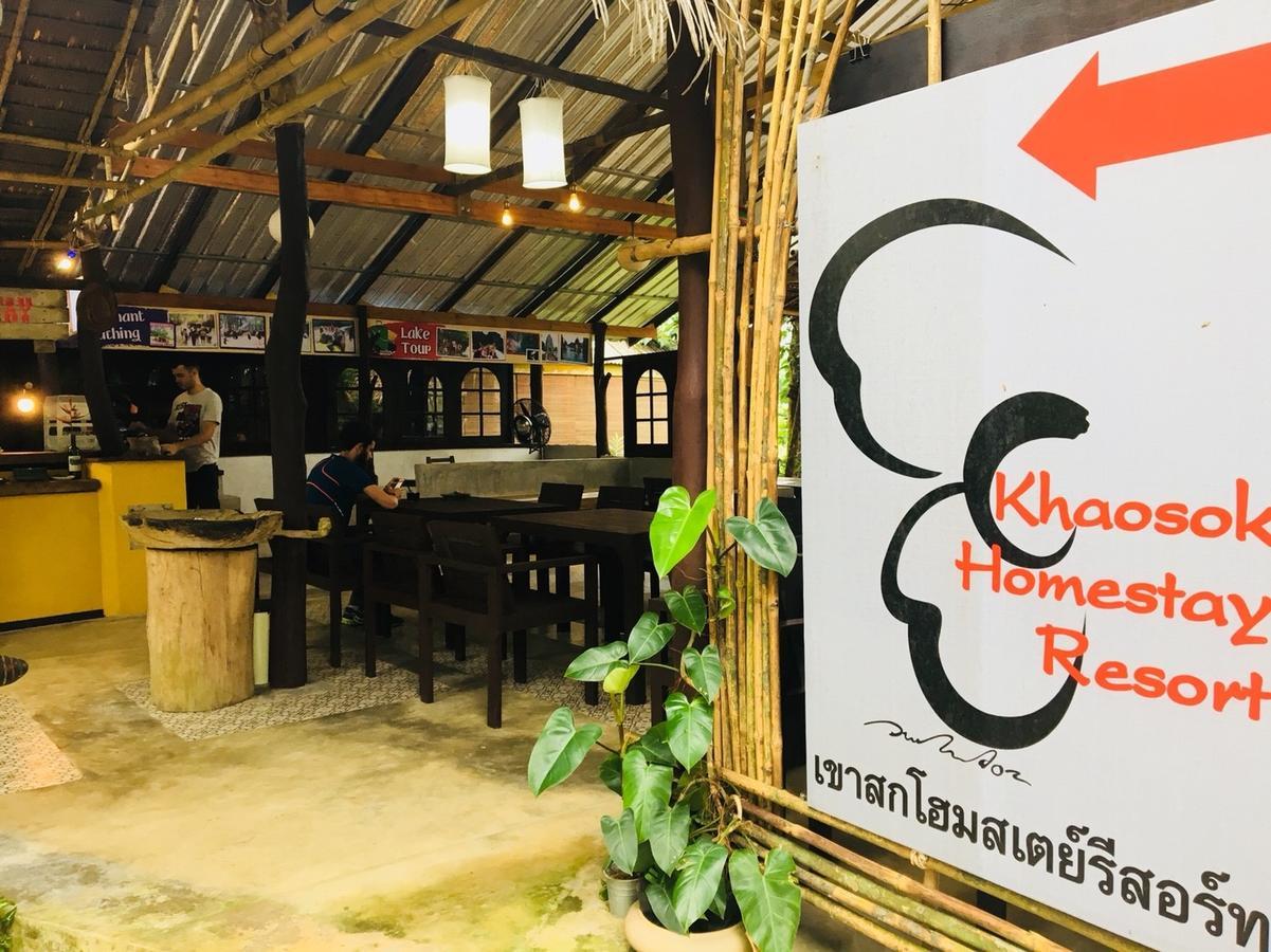 Affittacamere Khao Sok Khao Sok National Park